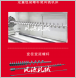 變徑、變距螺桿機(jī)床-軍工技術(shù)