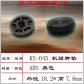機箱腳墊KS-145 